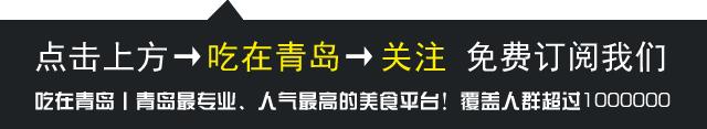 青岛好吃的韩国料理李村城阳,青岛最好吃的韩餐