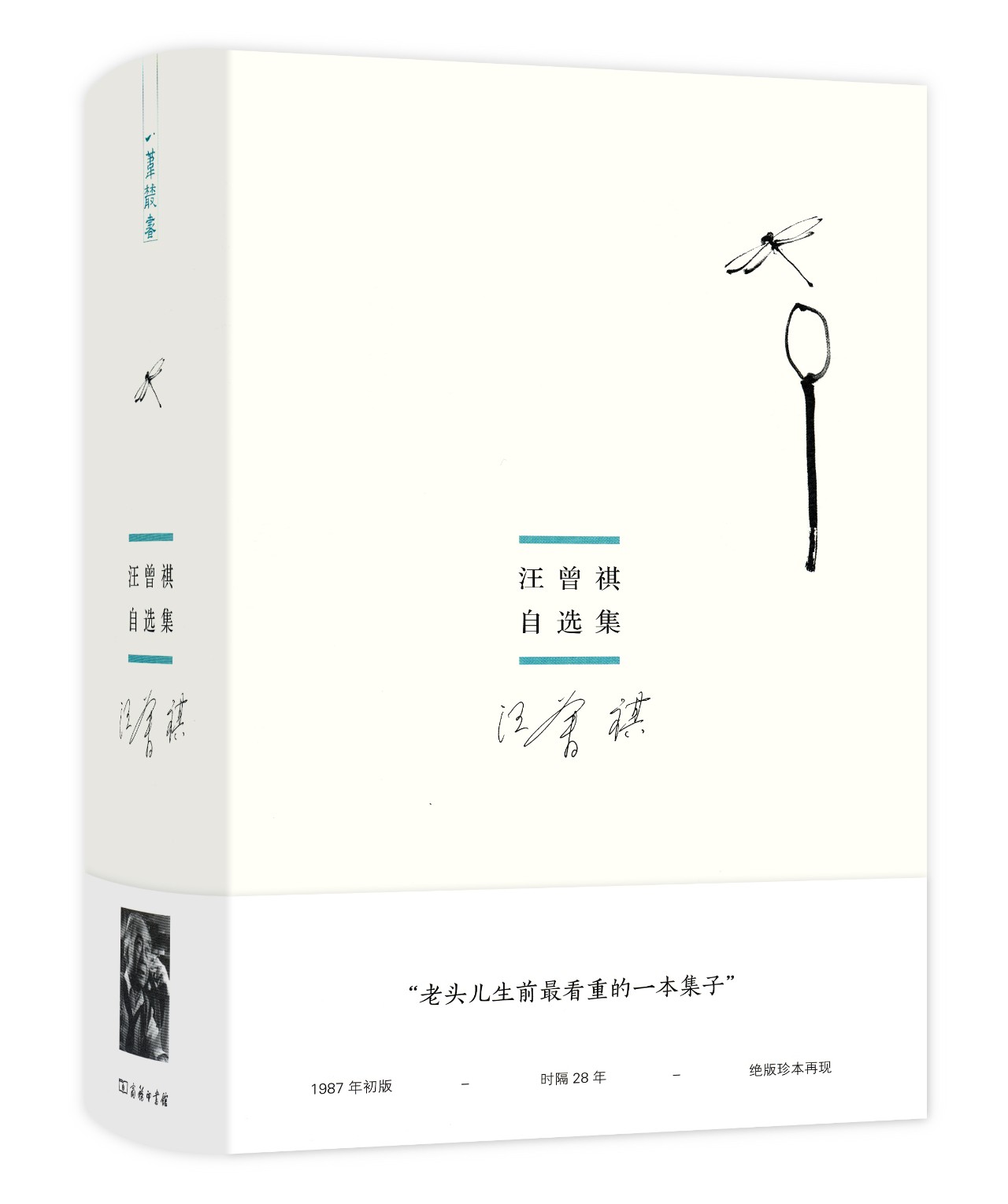 2023年新春祝福书书单,新春祝福书