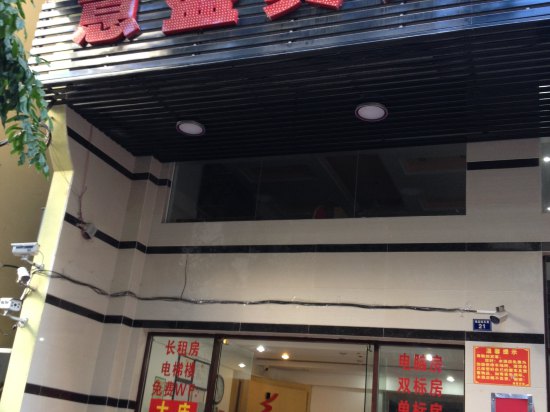 三日两夜旅游推荐住5星酒店,三天两夜旅游推荐酒店