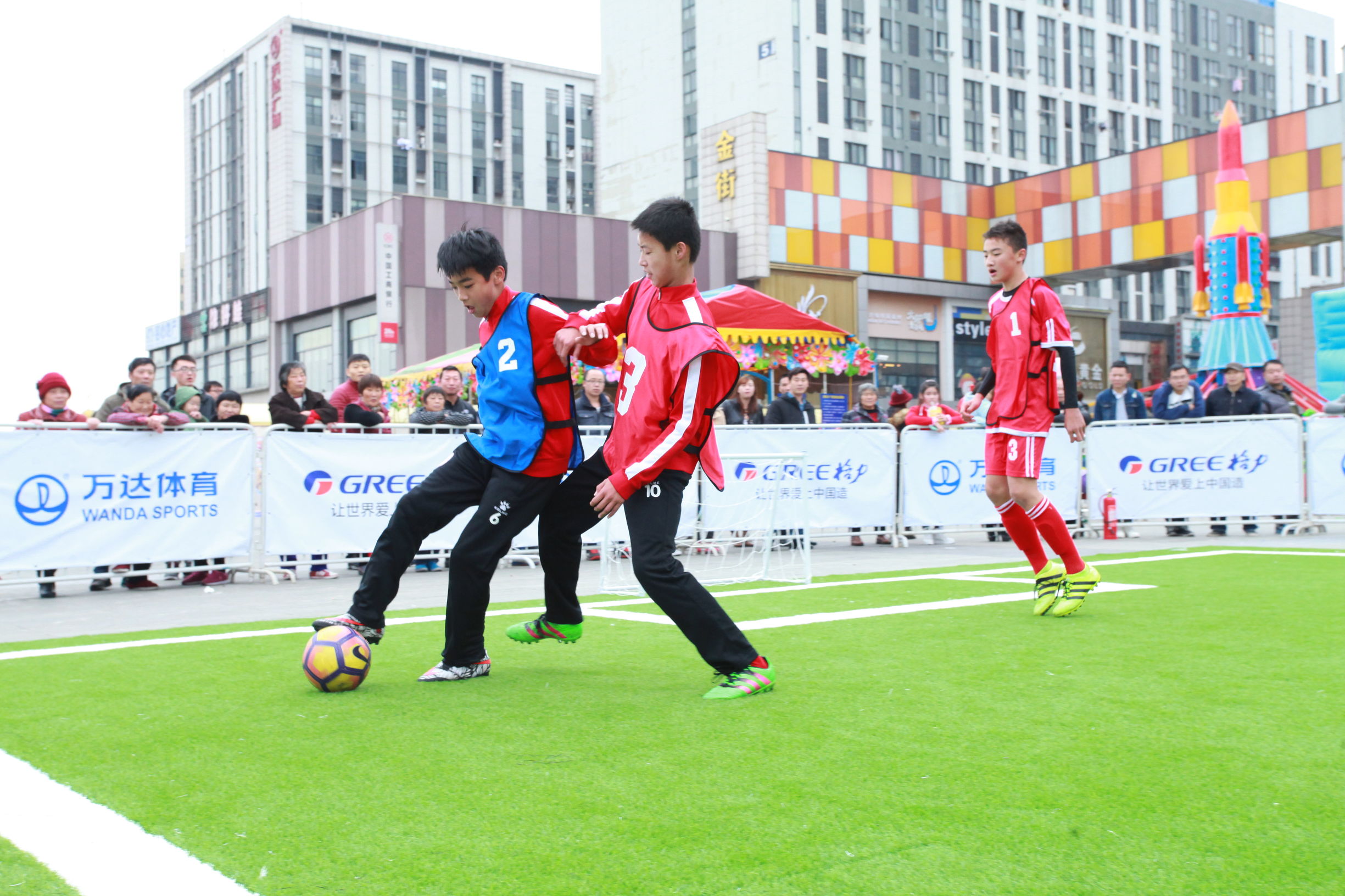 中国杯足球开幕式,中国杯嘉年华