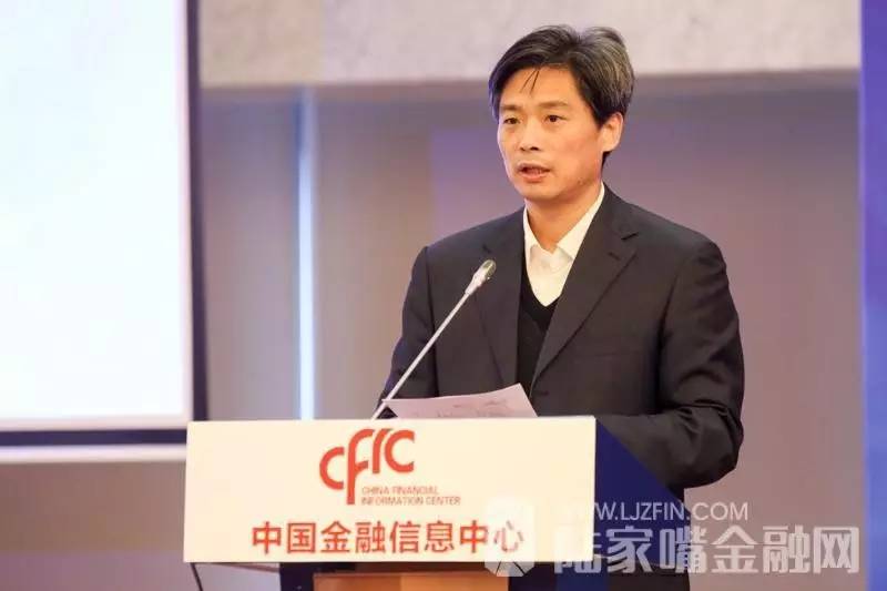 支付清算论坛在京召开,中国支付清算论坛