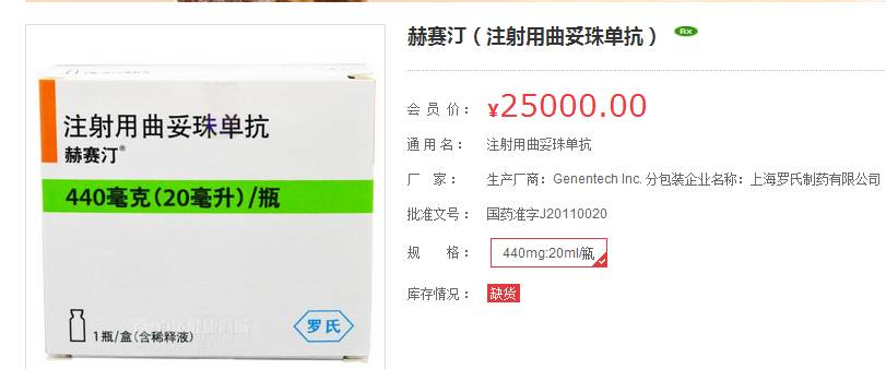 成都癌症患者有哪些补助,成都医疗报销癌症政策咨询