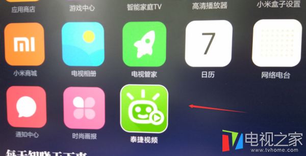小米盒子3s怎么进入recovery,小米盒子3s哪个系统版本好用