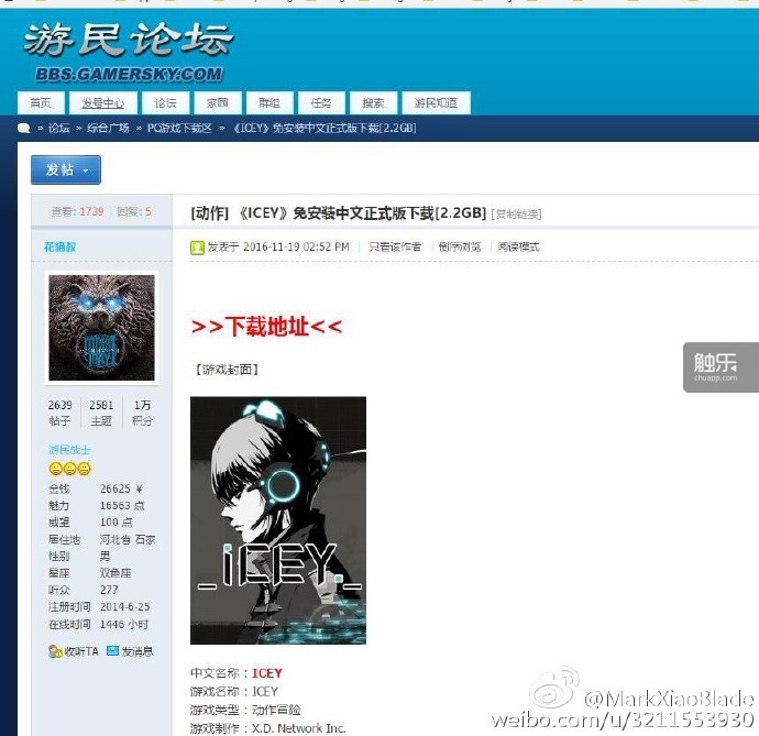 破解版手游违法吗,破解游戏都有哪些