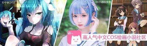 黑花开车猝不及防，又甜又魔性！