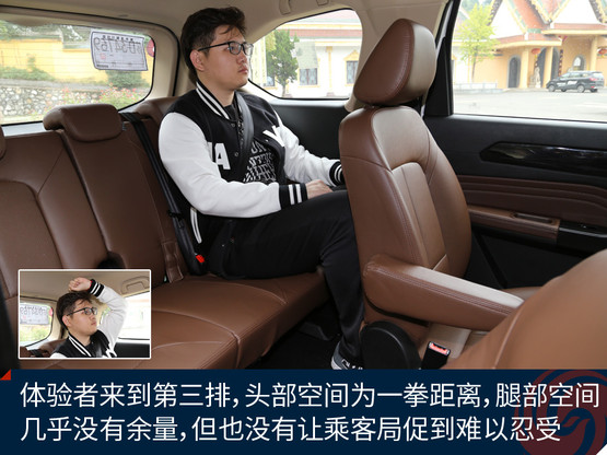 北汽威旺m50f测评视频,北汽威旺m50f评测