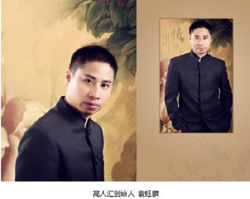 周易命理咨询,周易命理咨询服务平台