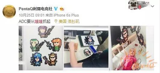 玩物｜拼豆——吹向瓦罗兰大地的像素风