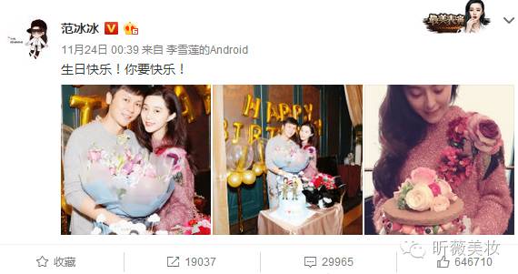 范冰冰为范丞丞庆生,范冰冰为李晨庆生亲密互动曝光