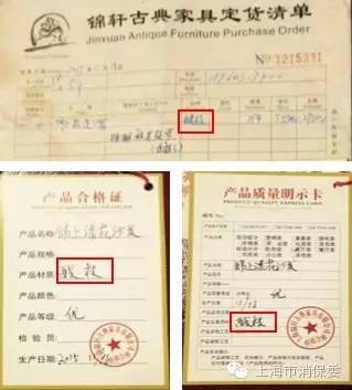 木质家具质量监督局质检,最新市监局不合格板材案例