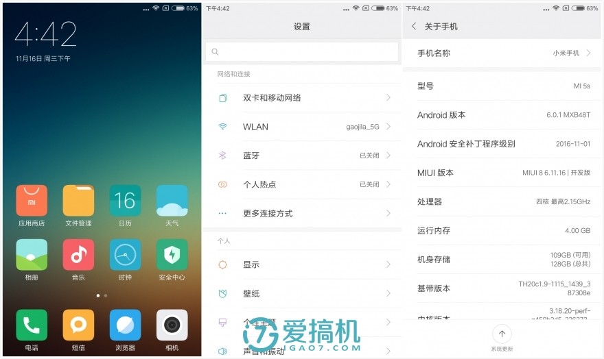 小米5s深度体验测评,小米5s的评价怎么样
