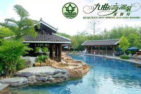 南宁周边泡温泉合集,南宁周边游嘉和城温泉谷