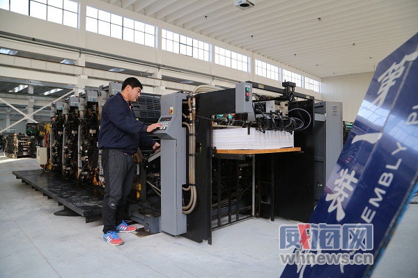 2023威海市重点项目观摩,2021环翠区重点民生项目