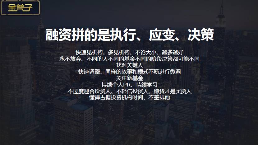 金斧子ceo,金斧子ceo张开兴个人简介