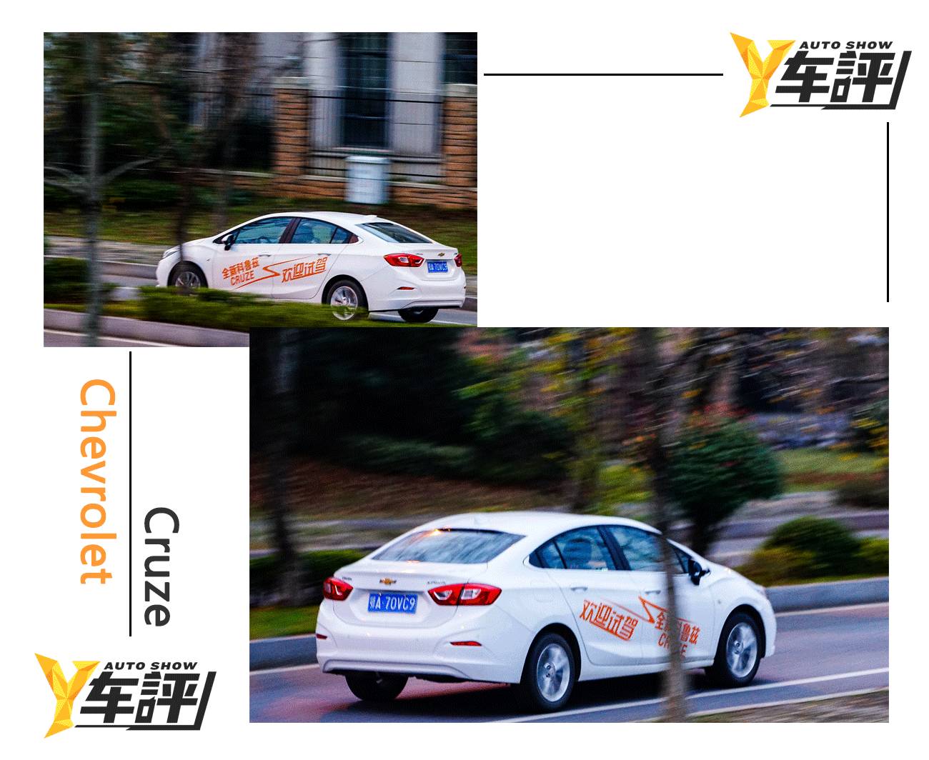 雪佛兰科鲁兹1.6手动挡试驾,雪佛兰科鲁兹试驾油耗