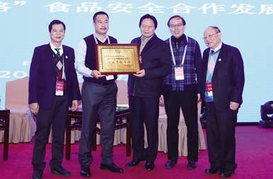 第九届食品安全论坛在京举行,第十六届食品安全年会哪日开幕