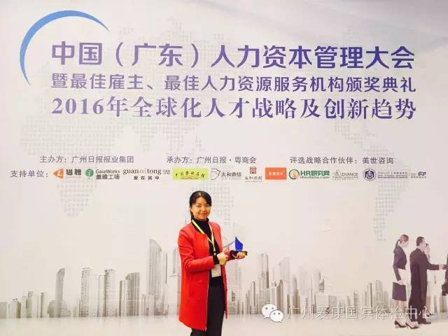 广州爱康国宾怎么样,广州爱康国宾