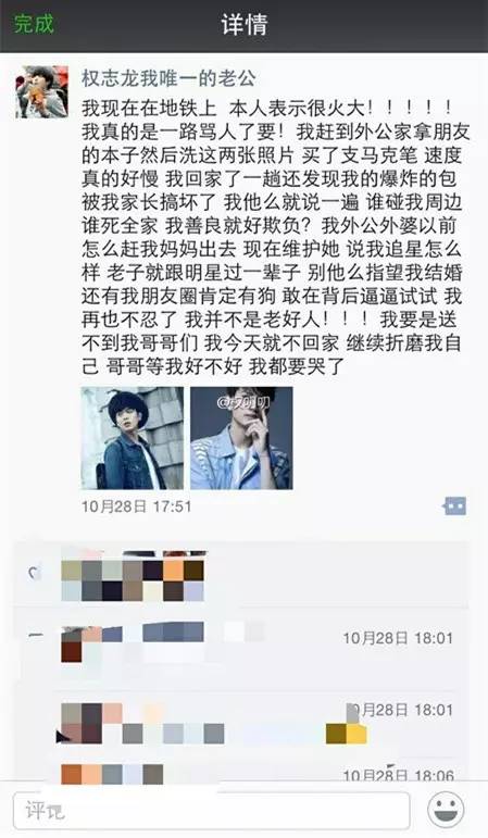 虹桥一姐追星一夜成名,虹桥一姐追星原因