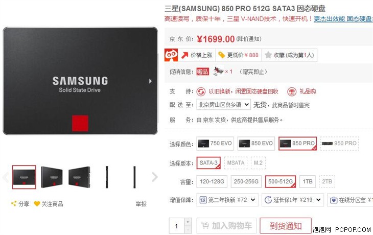 极速巅峰性价比高的车,哪款性价比最高性能最好