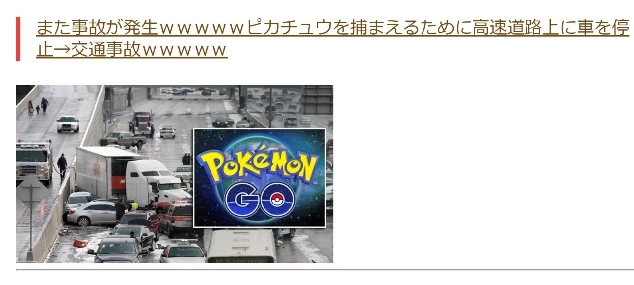 2016年岛国流行语大赏将花落谁家？