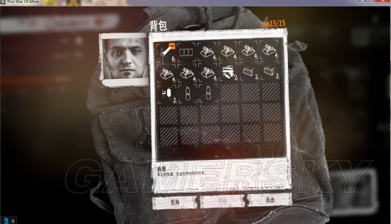 这是我的战争新手开局攻略动漫,这是我的战争新手入门