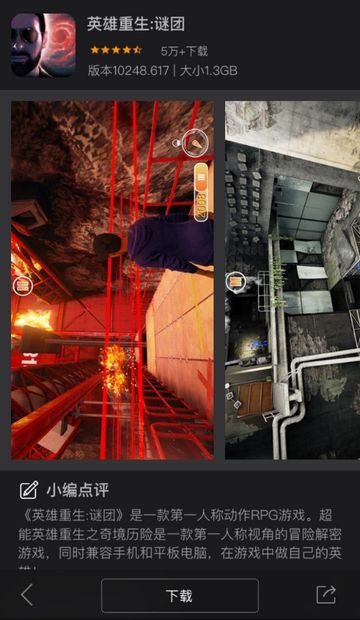 海马苹果助手是什么软件,海马助手里面有什么游戏