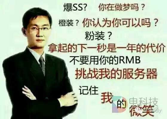 91特报：真人版《你的名字》来袭可以不毁原著吗