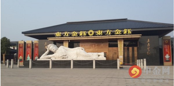 东方金钰财务舞弊,东方金钰到哪索赔