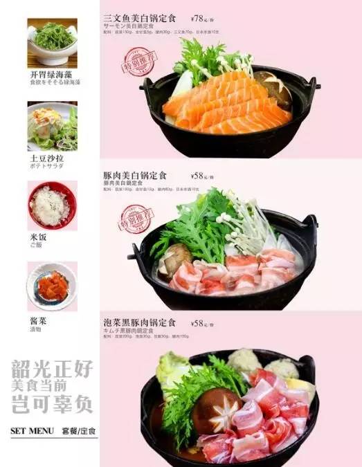 板桥路上藏着杭城独一份的“三文鱼美白锅”，竟是神户女孩天天喝的“美人骨汤”！