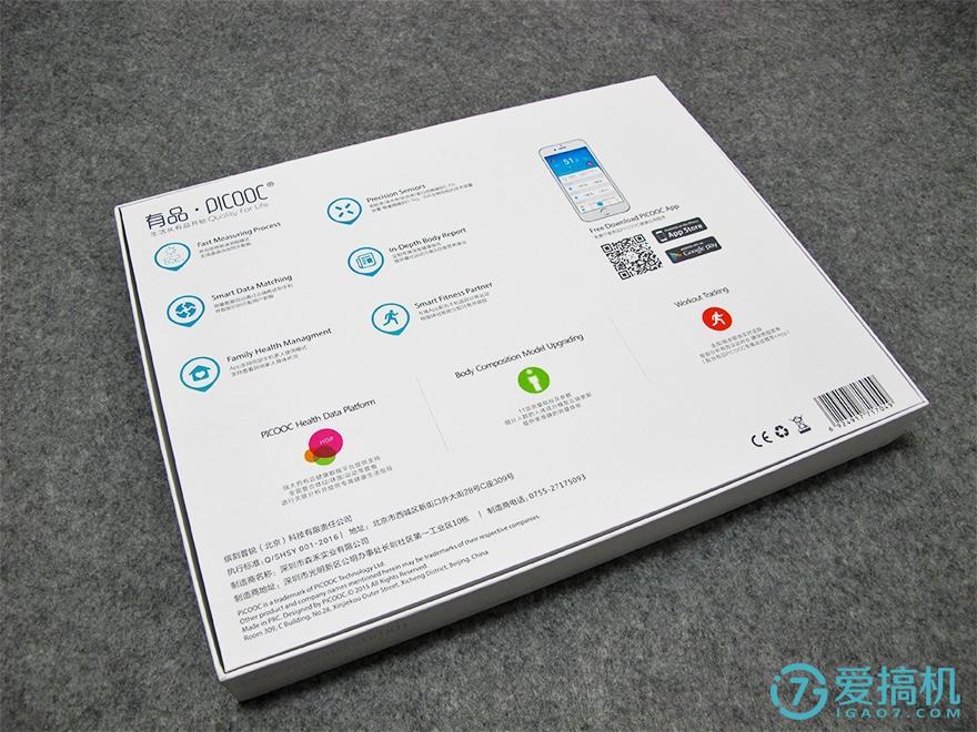 有品魔力秤,特别神奇的电子秤