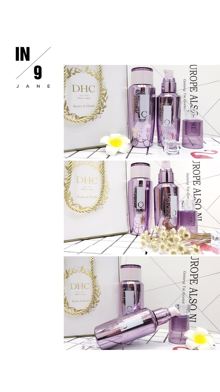 dhc辅酶精萃乳液效果怎么样,dhc辅酶精萃赋活乳液含酒精么