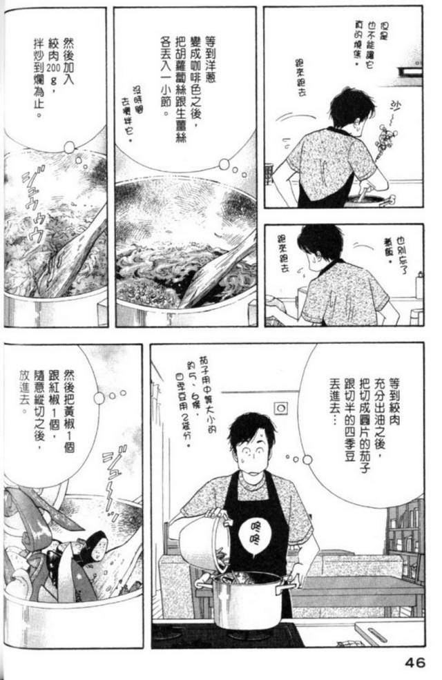 两个男人住一个双人间,两个男人共同住在一个屋子正常吗