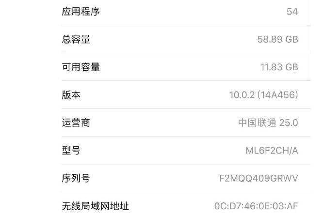 iphone6splus发烫掉电快,iphone6splus老闪退怎么办