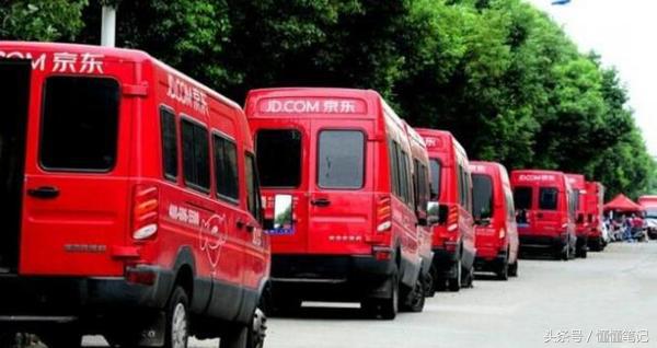 京东物流一般有几折优惠,京东物流多少次涨价