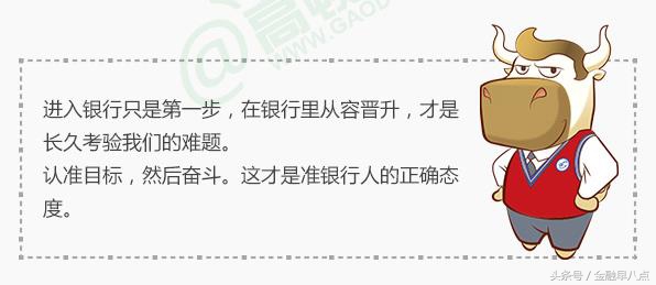 进入银行的步骤流程,进入银行应该怎么做