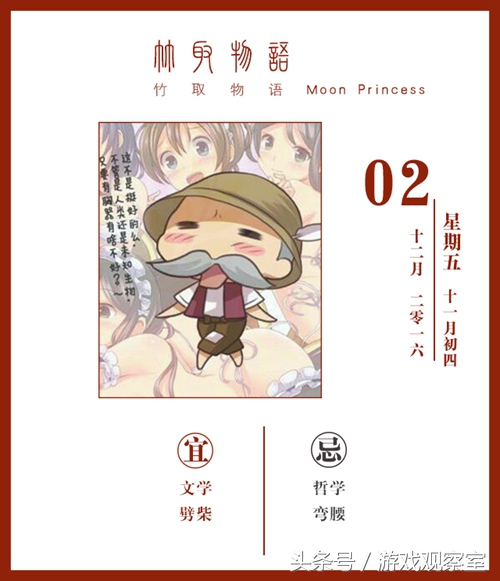 阴阳师的各个式神的故事,阴阳师各式神故事