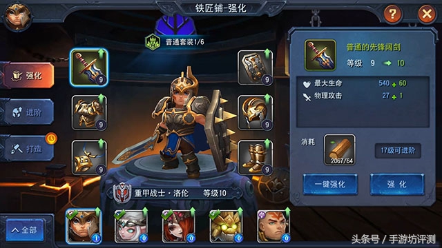 迷雾世界手游类似的游戏,迷雾世界手游新手阵容