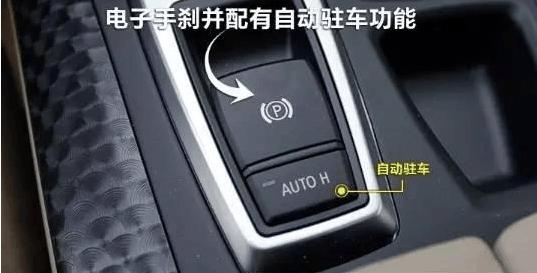 汽车配置大全详解,首次购车买什么车比较好