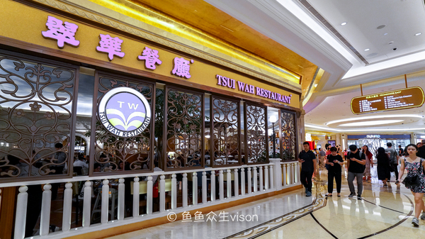 川菜馆必吃十大馆 (1800元米其林二星川菜馆)