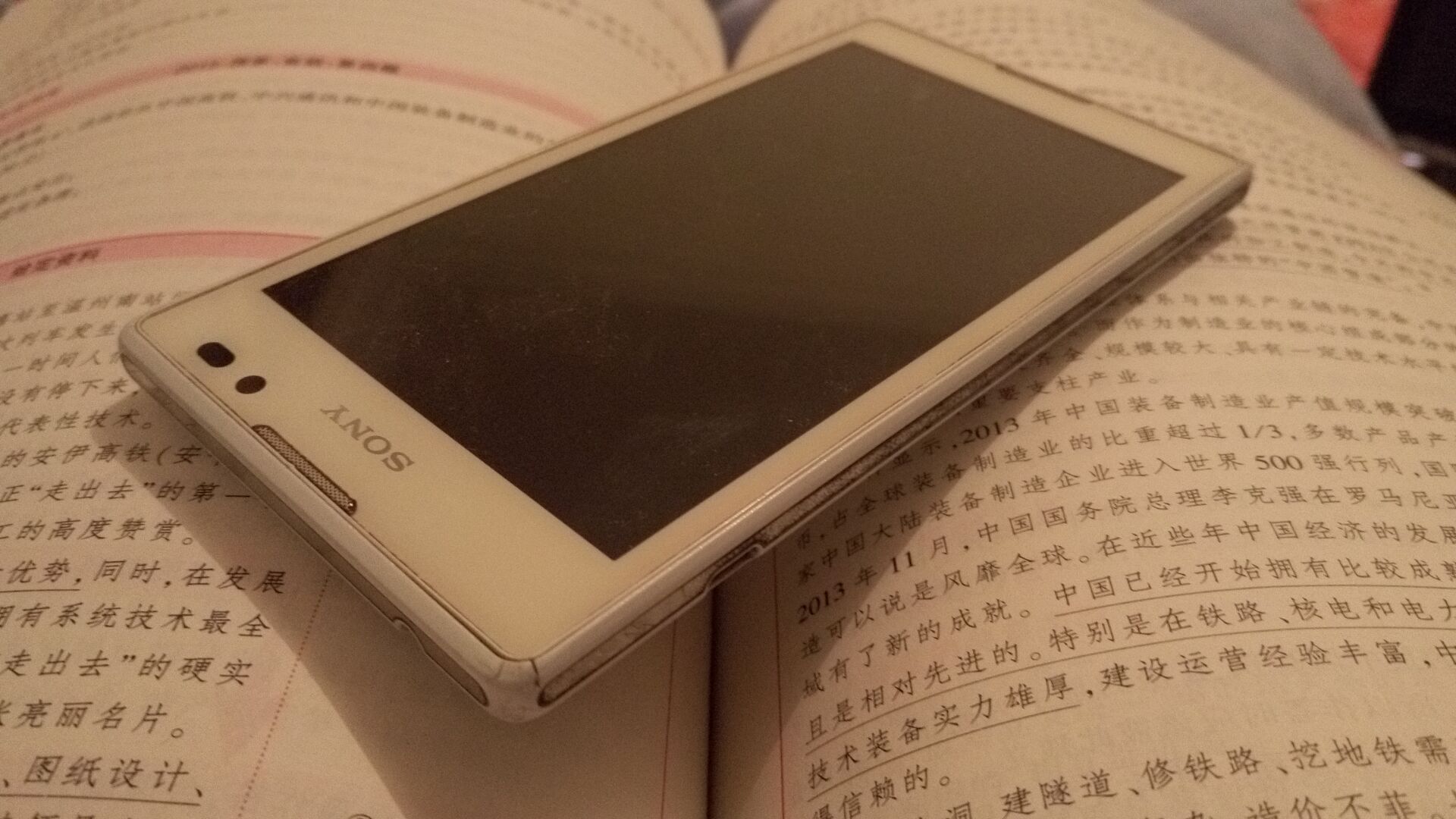 第一台智能机,真正意义的第一款智能机