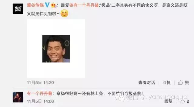 真人秀女嘉宾身材比例,真人秀最新女嘉宾