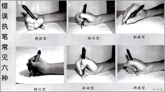 钢笔书法入门基本笔画写法,钢笔书法笔画写法入门