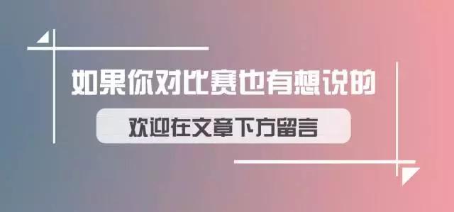 足球竞彩实时战况,足球竞彩每日推荐今日头条