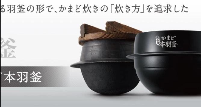 日本最好用的电饭锅,日本最好的电饭锅