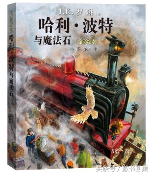 哈利波特电影第二部英文原版,哈利波特英文原版适合几年级读