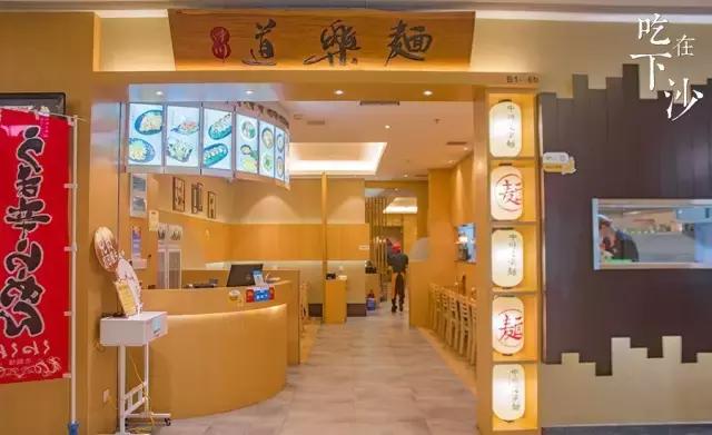 下沙美食地图第三站,下沙美食探店