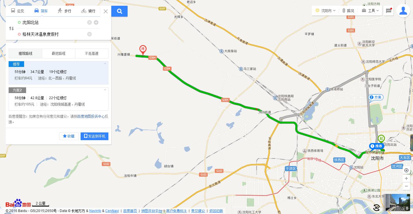 天冷想pao？周边30家温泉奉上，戏水鸳鸯不是梦！