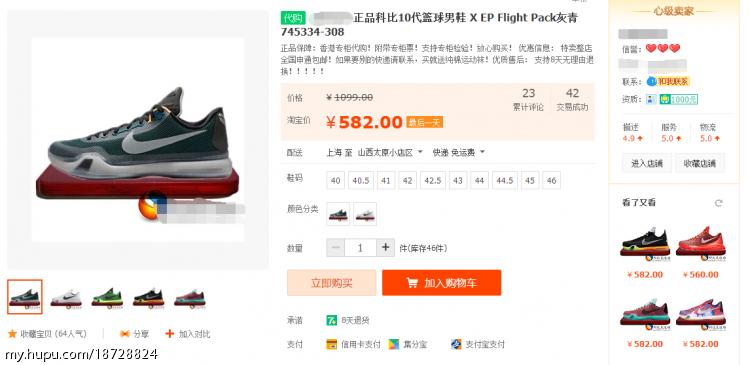 莆田鞋和正品鞋能区别出来吗,莆田鞋与正品鞋区别在哪