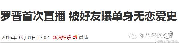 细节能看出来罗晋对唐嫣是真爱啊,罗晋对唐嫣的一个举动超暖心