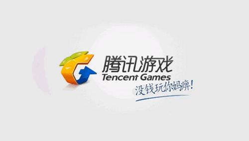 腾讯魔方工作室群,腾讯工作室群